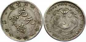 China Kwangtung 20 Cents 1909 
Y# 205; Silver 5,2g.; XF