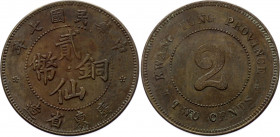 China Kwangtung 2 Cents 1918 (7) Rare!!!
Y# 418; Brass 1.46g.; XF
