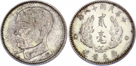 China Kwangtung 20 Cents 1924 (13)
Y# 424; Silver 5.36 g.