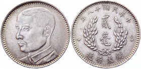 China Kwangtung 20 Cents 1929 (18)
Y# 426; Silver 5,36g.; Sun Yat-sen; AUNC