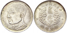 China Kwangtung 20 Cents 1929 (18)
Y# 426; Silver 5,38g.; Sun Yat-sen; XF-AUNC