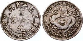 China Manchuria 20 Cents 1908 
Y# 210a.1; Silver 5,0g.; VF+