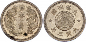 China Manchukuo 10 Cents 1934 (3)
Y# 4; Copper-nickel 4.90 g.; Datong; UNC with full mint luster!