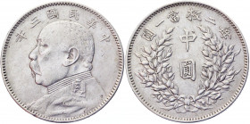 China Republic 50 Cents 1914 
Y# 321; Silver 13.30 g.; Yuan Shih Kai; XF