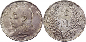 China Republic 1 Dollar 1914 (3)
Y# 329; Silver 26,82g.; Yüan Shih-kai; AUNC