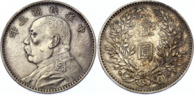 China Republic 1 Dollar 1914 (3)
Y# 329; Silver 26.50 g.; "Fat Man dollar"