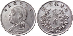 China Republic 20 Cents 1916
Y# 327; Silver 5,28g.; Yuan Shih Kai; XF; very rare variety with central dot on reverse