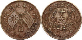 China Republic 10 Cash 1920 (ND)
Y# 302.1; Copper 6,77g.; XF