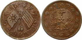 China Republic 10 Cash 1920 (ND)
Y# 302.1; Copper 6,82g.; VF-XF