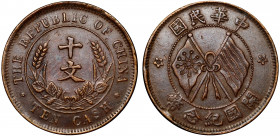 China Republic 10 Cash 1920 (ND)
Y# 303; Copper; XF/aUNC