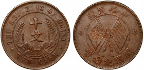 China Republic 10 Cash 1920 (ND)
Y# 303; Copper; Rare in this Condition; UNC