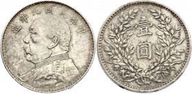 China Republic 1 Dollar 1920 (9)
Y# 329.6; Silver 26.58 g.; "Fat Man dollar"; XF+/AUNC- with amazing toning