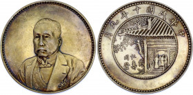 China Republic 1 Dollar 1921 (10) Collectors Copy!
KM# 676; Silver 26.74 g.; President Hsu Shih Chang; with nice toning