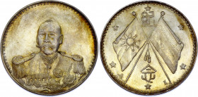 China Republic 1 Dollar 1923 (ND) Collectors Copy!
KM# 678; Silver 26.55 g.; Tsao Kun; UNC with mint luster