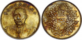 China Republic 1 Dollar 1924 (ND) Collectors Copy!
KM# 683; Silver 26.65 g.; Tuan Ch'i-jui; UNC with golden toning