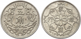 China Republic 5 Chiao 1938 (27)
Y# 521; Copper-nickel 5.38 g.