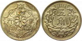 China Japanese Occupation 5 Chiao 1938 Meng Chiang Bank
Y# 521; Copper-Nickel 5.51 g.; UNC