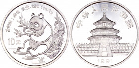 China Republic 10 Yuan 1991
KM# 386.1; Silver (.999) 31.42 g., 41 mm.; Panda sitting with hind feet in water