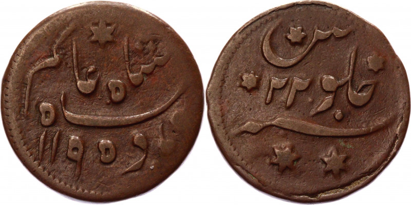 British India 1/2 Anna 1781 AH 1195//22 Bengal Presidency
KM# 126; Copper 12,98...