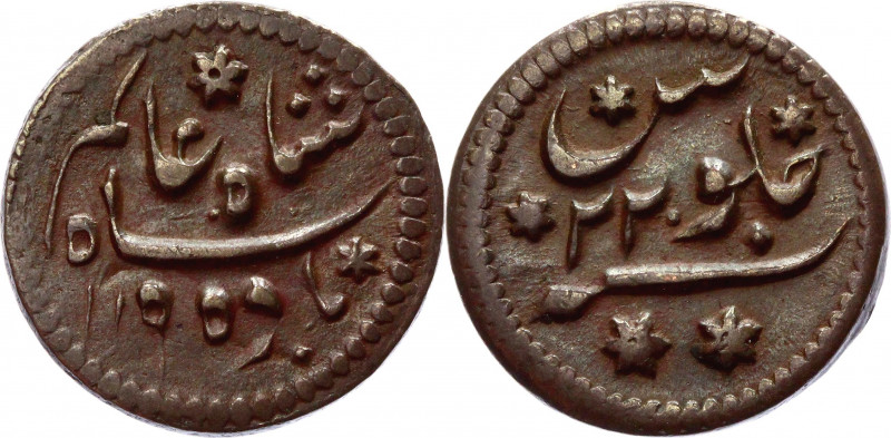 British India 1/8 Anna 1781 AH 1195//22 Bengal Presidency
KM# 123; Copper 3,70g...