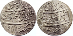 British India 1 Rupee 1819 Bengal Presidency
KM# 108; Silver 12,35g.; Shah Alam II Badshah; Mint: Murshidabad; VF