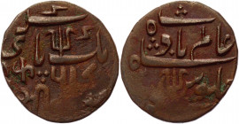 British India 1 Pice 1821 - 1827 (ND) Bengal Presidency
KM# 28; Copper 6,30g.; Shah Alam II Badshah; Mint: Banaras; VF