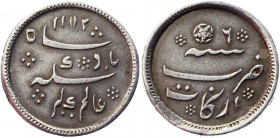 British India 1/4 Rupee 1823 AH 1172//6 Madras Presidency
KM# 425; Silver 2,88g.; Sikka Badshah Alamgir II; Mint: Calcutta; XF