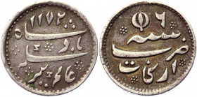 British India 1/4 Rupee 1823 AH 1172//6 Madras Presidency
KM# 413; Silver 2,85g.; Sikka Badshah Alamgir II; Mint: Madras; XF