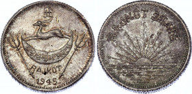 India Rajkot 1 Mohur 1945
X# 1a; Silver; Dharmendra Singhji