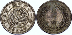 Japan 50 Sen 1898 (31)
Y# 25; Silver; Meiji