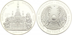 Kazakhstan 500 Tenge 2007
KM# 90; Silver (.925) 31.1 g., 38.61 mm., Proof; Orthodox Cathedral in Alma-Ata; with certificate