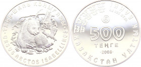 Kazakhstan 500 Tenge 2008
KM# 100; Silver (.925) 24.0 g., 37.0 mm., Proof; The Bear