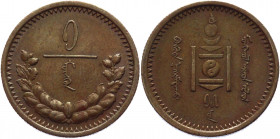 Mongolia 1 Mongo 1925 AH 15
KM# 1; Copper 3,25g.; AUNC