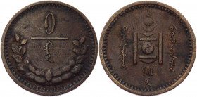 Mongolia 1 Mongo 1925 AH 15
KM# 1; Copper 3,14g.; XF-AUNC