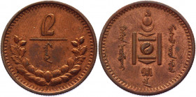 Mongolia 2 Mongo 1925 AH 15
KM# 2; Copper 6,37g.; UNC