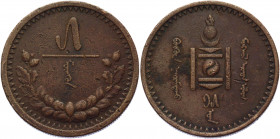 Mongolia 5 Mongo 1925 AH 15
KM# 3.1; Copper 16,74g.; XF