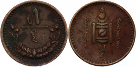 Mongolia 5 Mongo 1925 AH 15
KM# 3.1; Copper 16,29g.; XF