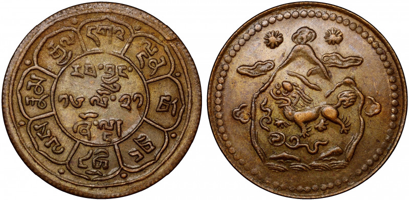 Tibet 5 Sho 1947 (BE 16-21)
Y# 28; Сopper; Type with Two Mountains; Luster; aUN...