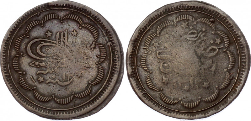 Sudan 20 Piastres 1895 AH 1312 (12)
KM# 21; Khartoum; Abdullah Ibn Mohammed