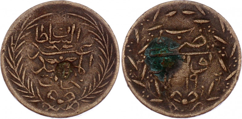 Tunisia 1 Kharub 1858 AH 1269 Countermarked on 6-1/2 Nasri
KM# 105; Abdulmecid ...