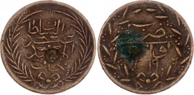 Tunisia 1 Kharub 1858 AH 1269 Countermarked on 6-1/2 Nasri
KM# 105; Abdulmecid I & Muhammad II