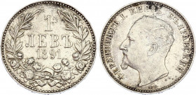 Bulgaria 1 Lev 1891
KM# 13; Silver; Ferdinand I; XF+