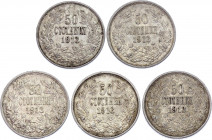 Bulgaria 5 x 50 Stotinki 1913
KM# 30; Silver, Ferdinand I