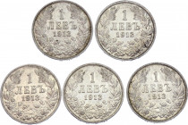 Bulgaria 5 x 1 Lev 1913
KM# 31; Silver; Ferdinand I