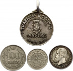 Brazil Lot of 3 Coins & Medal 1873 - 1951
with Silver; Various Dates, Denominations & Motives