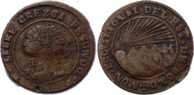 Honduras 4 Reales 1856 TG
KM# 20d; Silver, VF