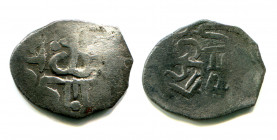 Russia Starodub Denga Alexander Patrikeevich 1384 - 1390 R-1 EXTREMELY RARE!!!
Silver; 1,57 g.; GP 6167 B; R-1; чрезвычайно редкая монета Стародубско...