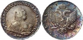 Russia 1 Rouble 1747 СПБ
Bit# 262; 2,5 R by Petrov; Conros# 64/11; Silver 26.00 g.; XF Toned