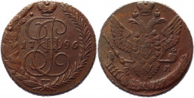 Russia 5 Kopeks 1796 EM Pauls Overstruck R1
Bit# P109 R1; Copper 55,73g.; Perfect collectible sample; XF-AUNC