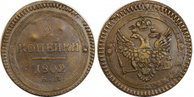 Russia 2 Kopeks 1802 ЕМ
Bit# 307; Copper 16,79g.; Very rare this condition; Сoin from an old collection; AUNC